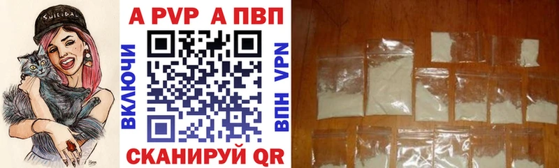 Alpha-PVP СК КРИС  Дубна 