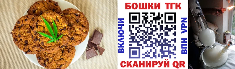 Canna-Cookies марихуана  дарнет шоп  Дубна 