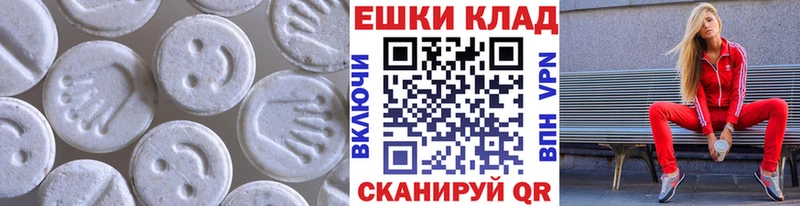 ЭКСТАЗИ круглые  Дубна 