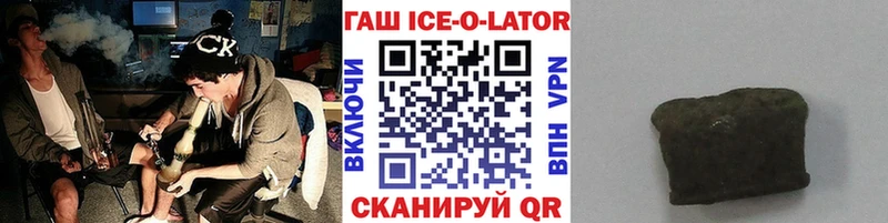 ГАШ убойный Дубна