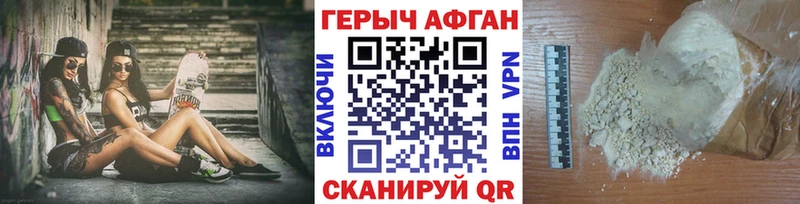 ГЕРОИН гречка  Дубна 