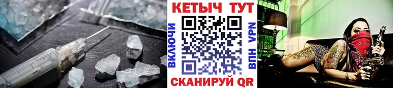 КЕТАМИН VHQ  Дубна 