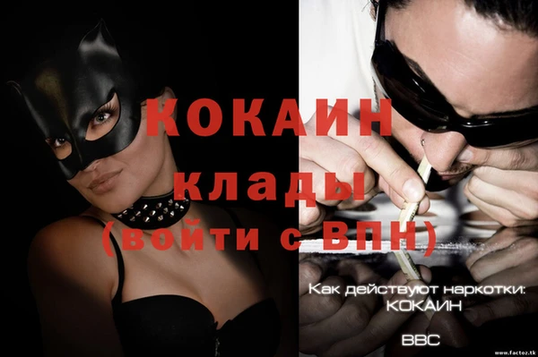 кокаин перу Алексеевка