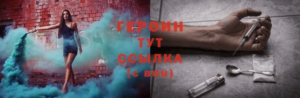 кокаин колумбия Абаза