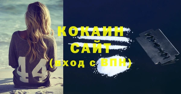 мефедрон Алзамай