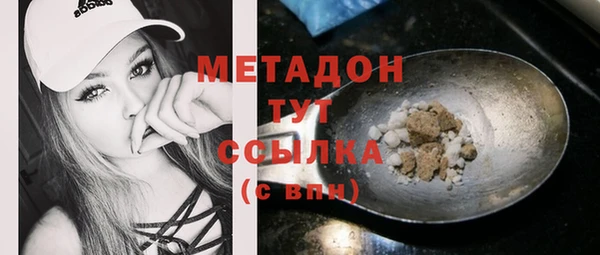 гашиш Абдулино