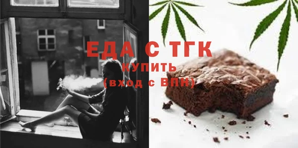 мефедрон Алзамай