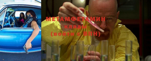 мефедрон Алзамай
