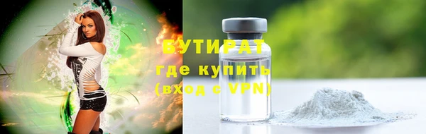гашик Абинск
