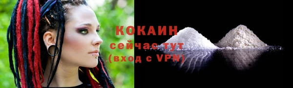 гашиш Абдулино