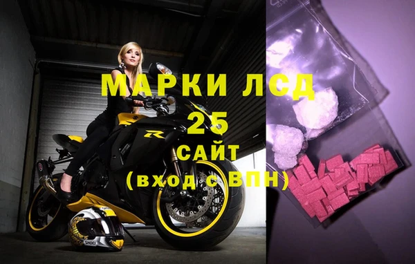 бошки Алексин