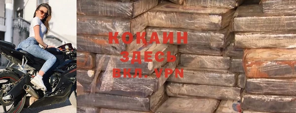 кокаин колумбия Абаза