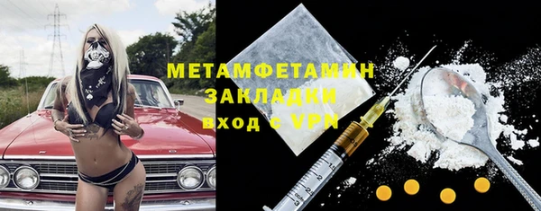 кокаин колумбия Абаза