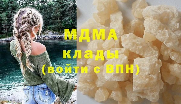 гашик Абинск