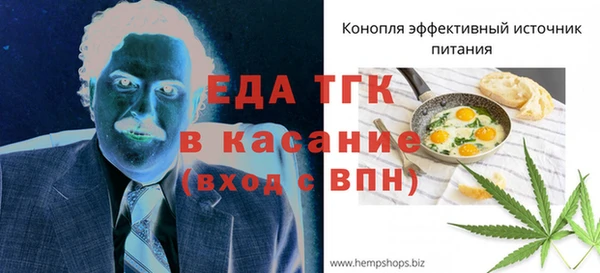 мефедрон Алзамай