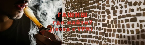 гашик Абинск