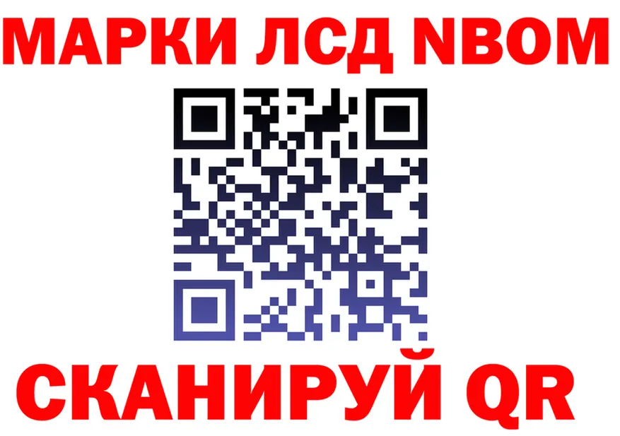 Марки N-bome 1500мкг как зайти shop hydra Дубна