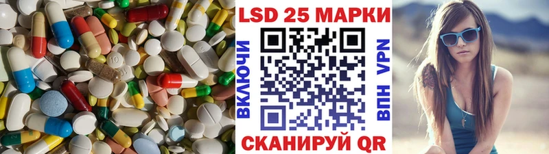 LSD-25 экстази ecstasy  Дубна 