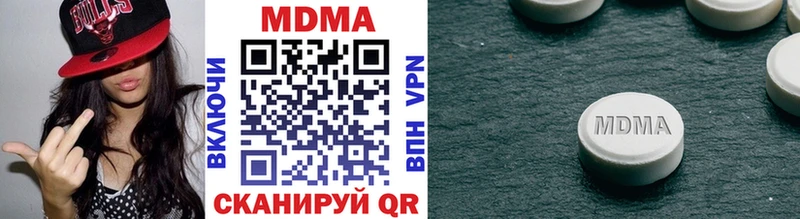 MDMA Molly  ОМГ ОМГ онион  Дубна 