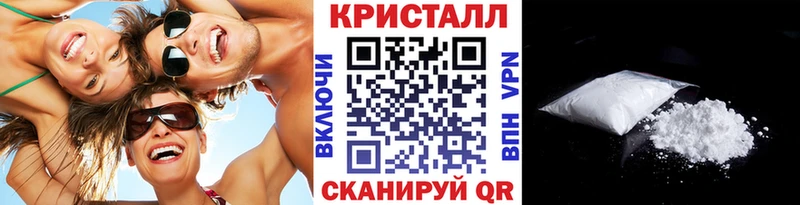 где купить наркотик  mega как войти  МЕТАМФЕТАМИН Methamphetamine  Дубна 