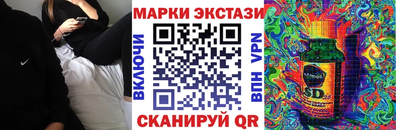 сколько стоит  Дубна  Наркотические марки 1500мкг 