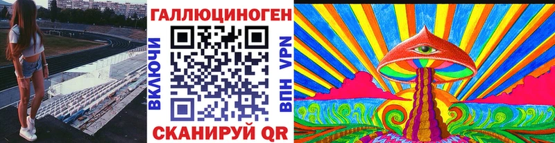 наркота  Дубна  Галлюциногенные грибы мухоморы 